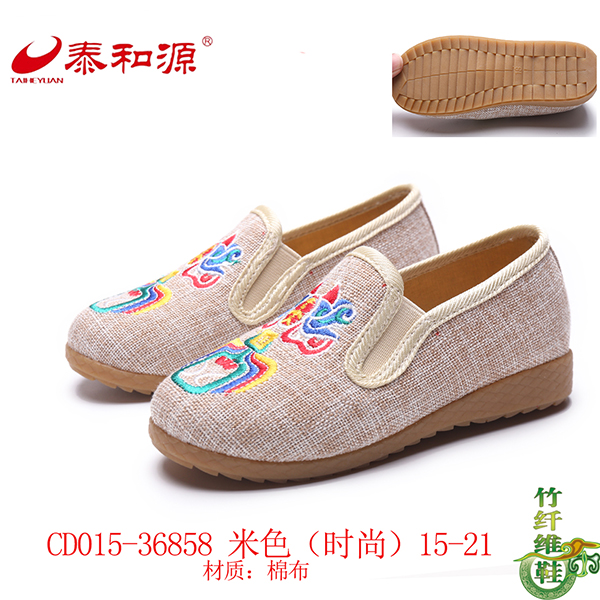 CD015-36858米