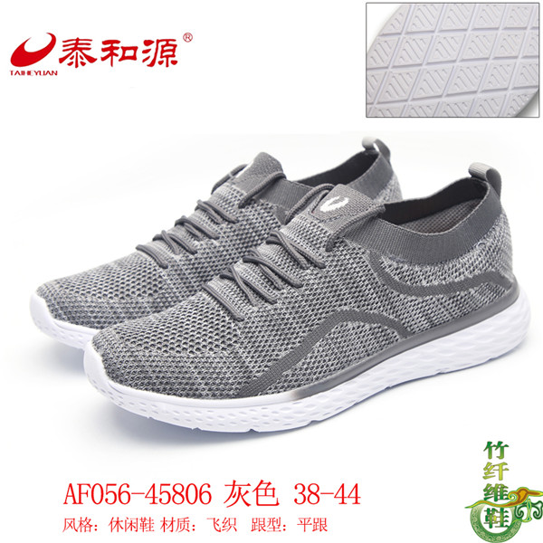 AF056-45806 灰