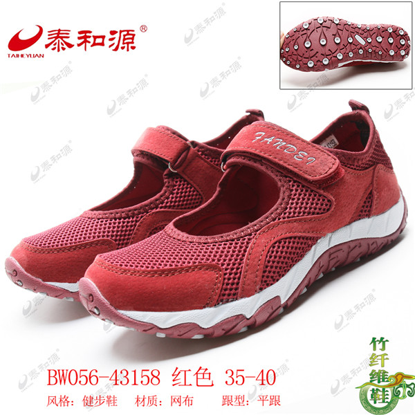 BW056-43158 紅色