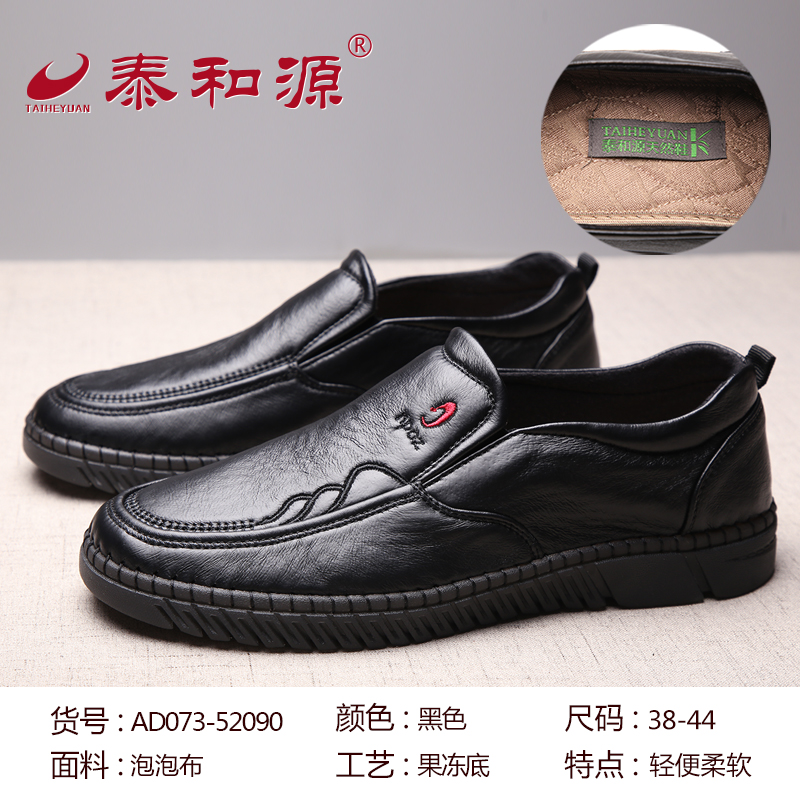 AD073-52090黑色