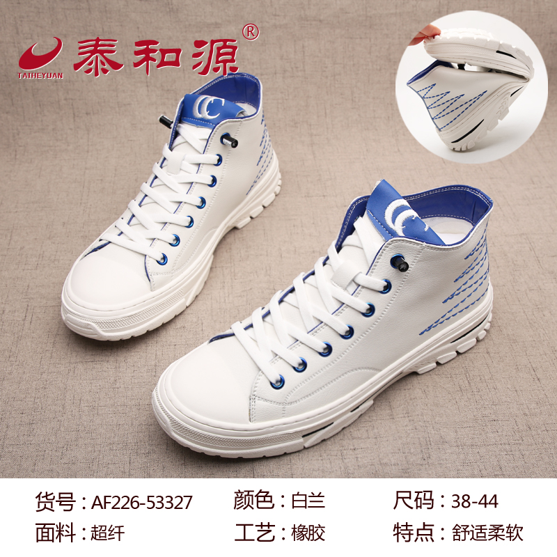 AF226-53227白蘭