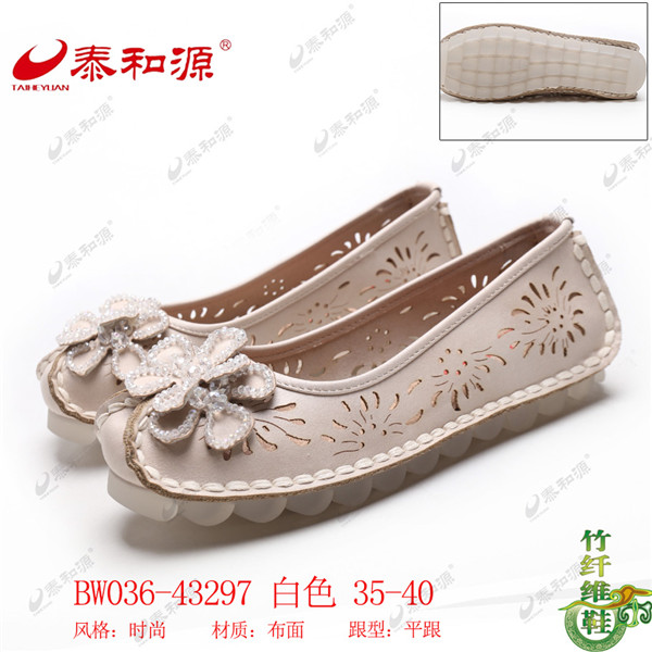 BW036-43297 白色