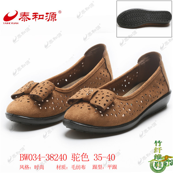 BW034-38240 駝色