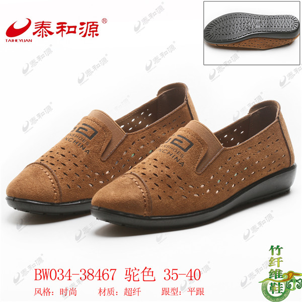 BW034-38467 駝色