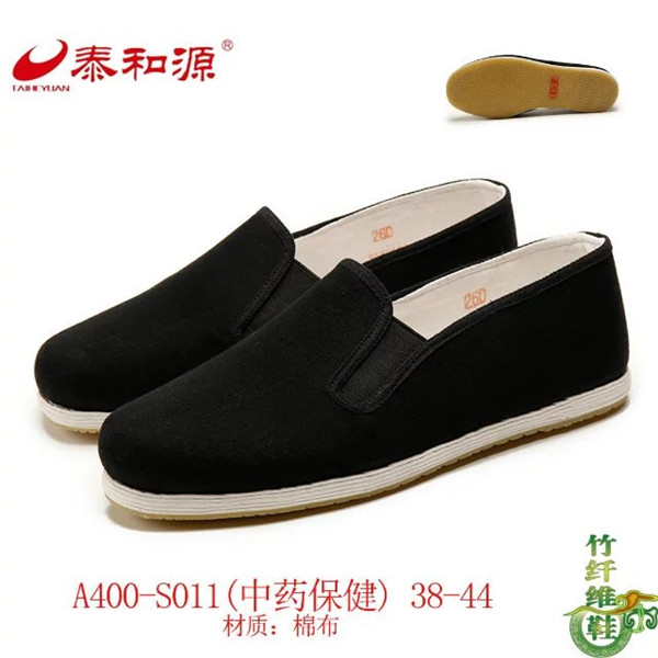 A400-S011(中藥保健)