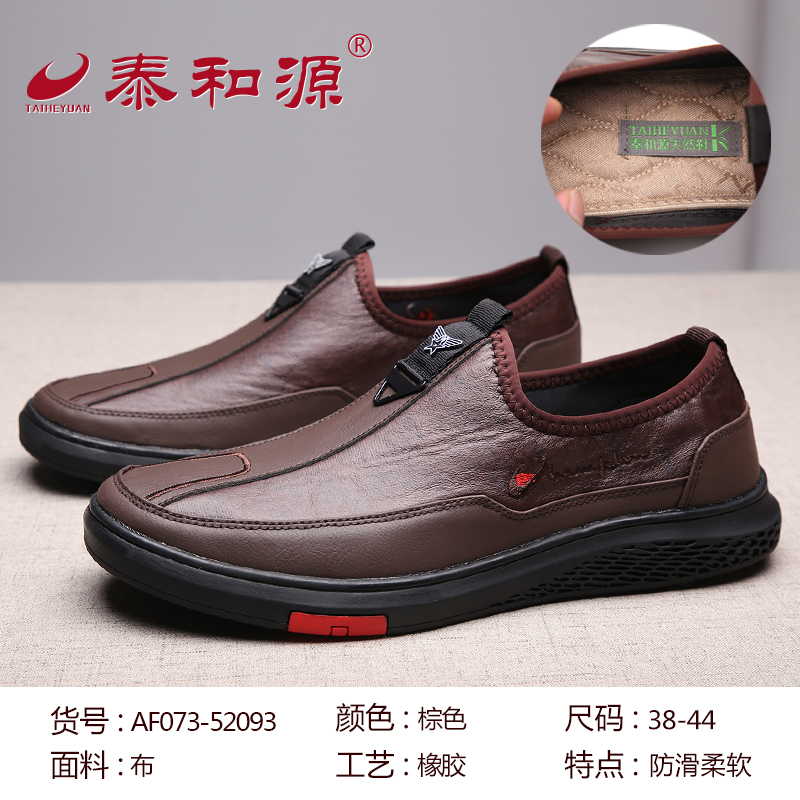 AF073-52093棕色