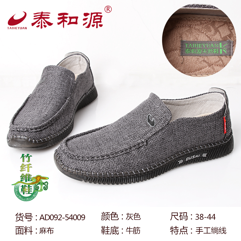 AD092-54009灰色
