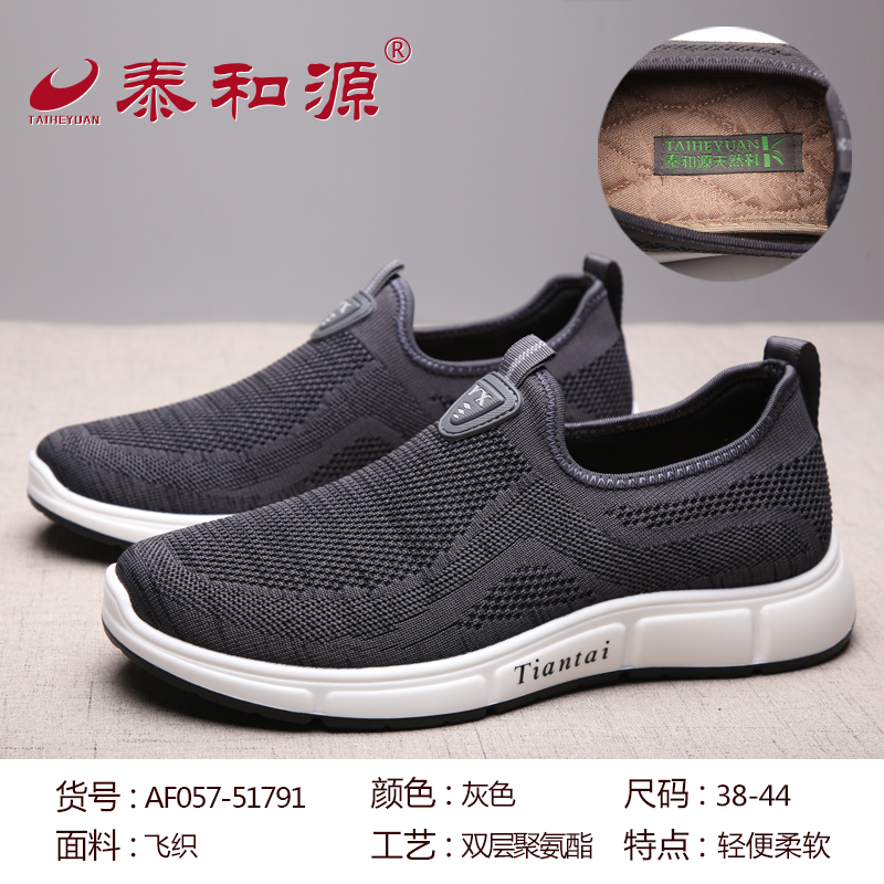 AF057-51791灰色