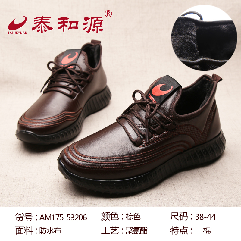 AM175-53206棕色