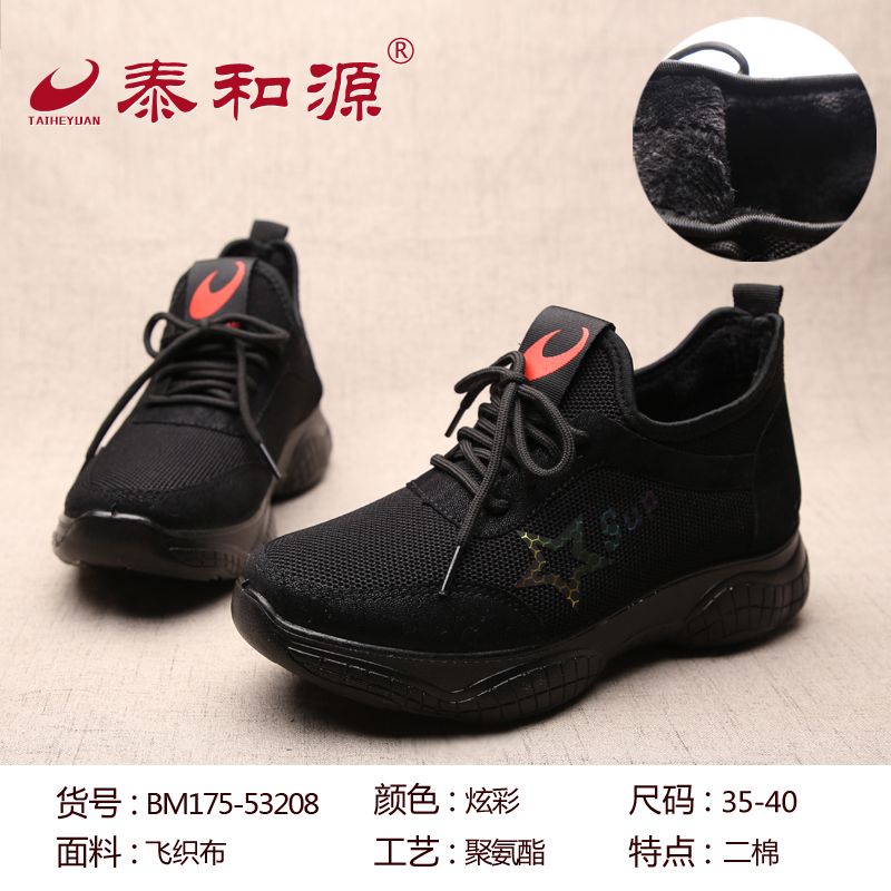BM175-53208炫彩