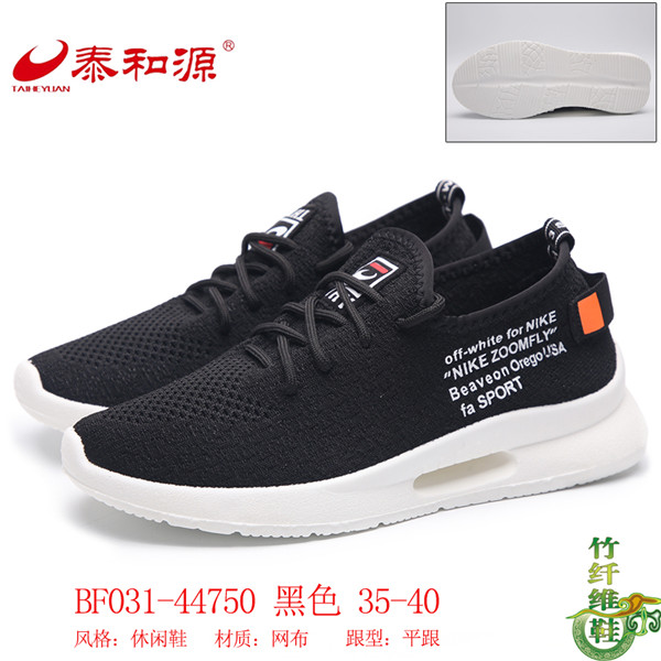 BF031-44750黑