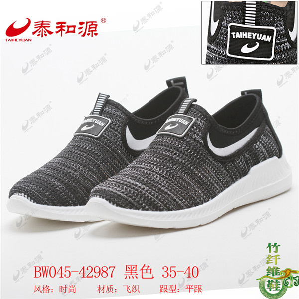 BW045-42987 黑色