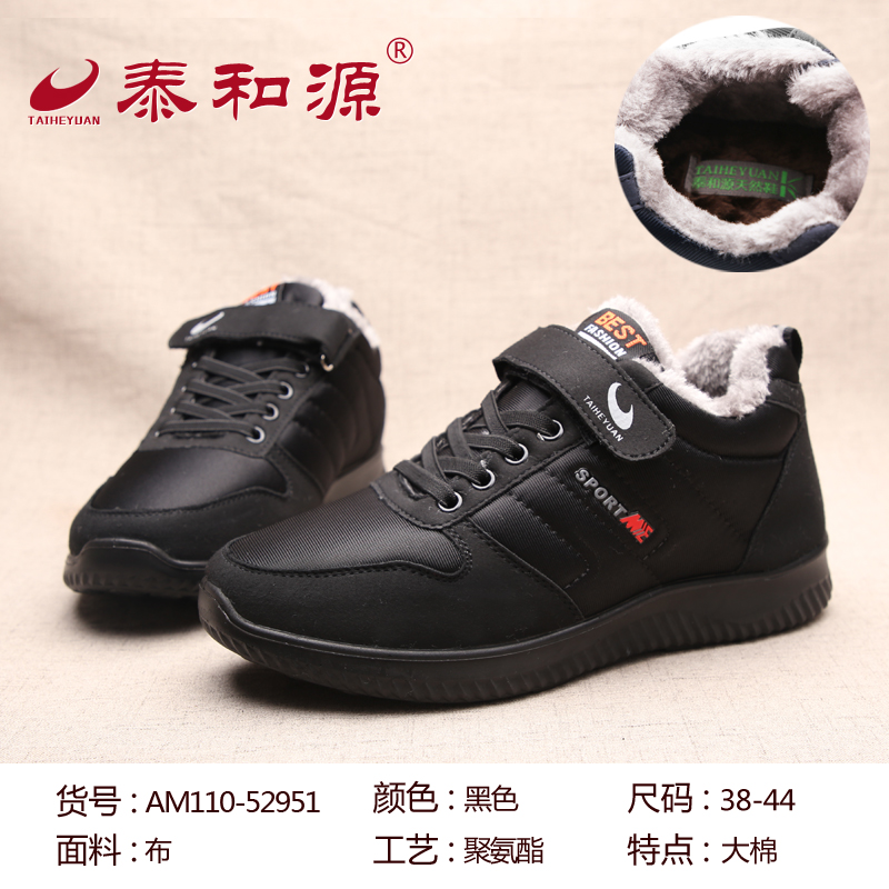 AM110-52951黑色