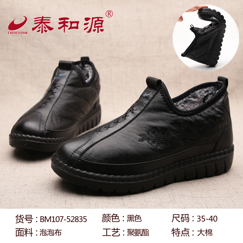 BM107-52835黑色