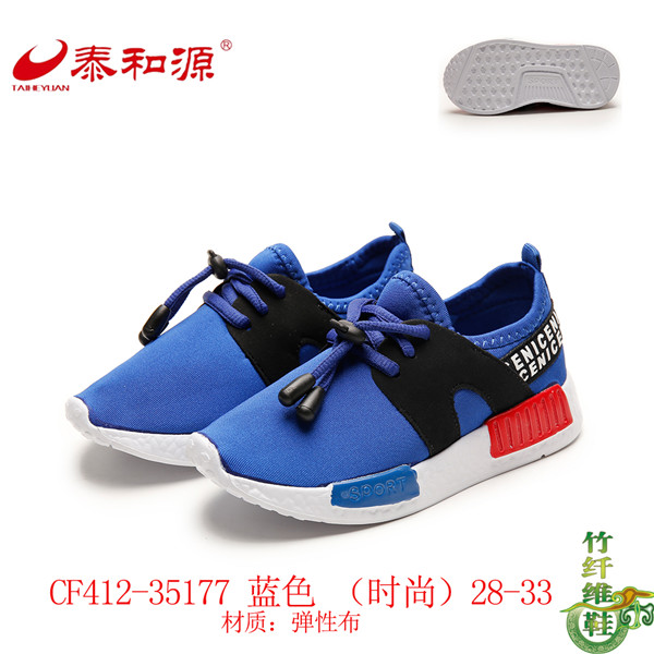 CF412-35177藍