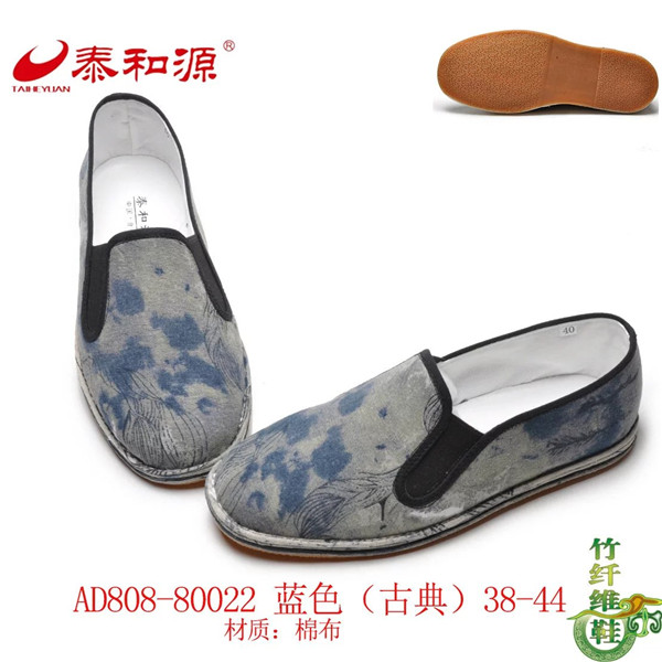 AD808-80022藍