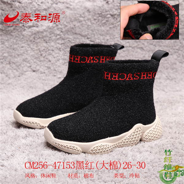 CM256-47153黑紅