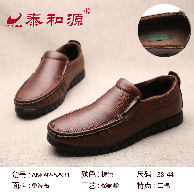 AM092-52931棕色