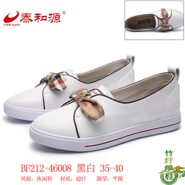 BF212-46008 黑白