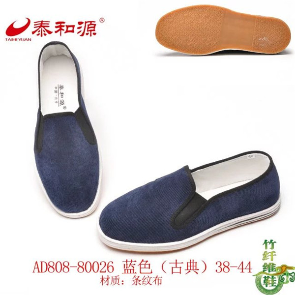 AD808-80026藍