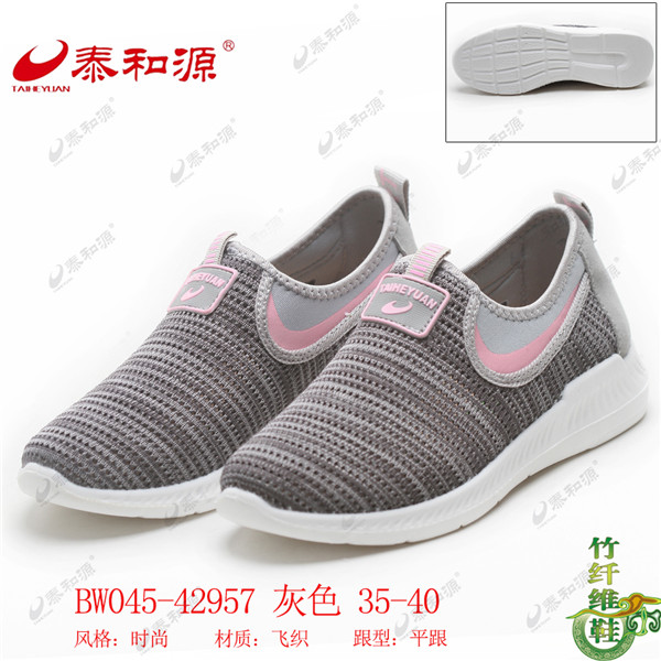 BW045-42957 灰色