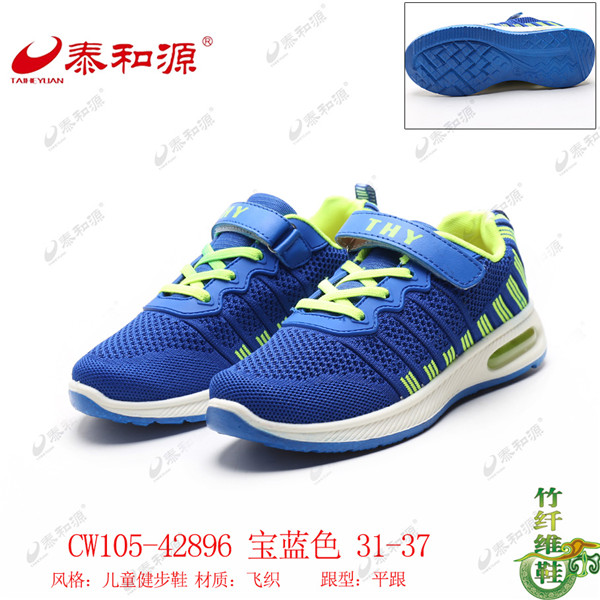 CW105-42896 寶藍色