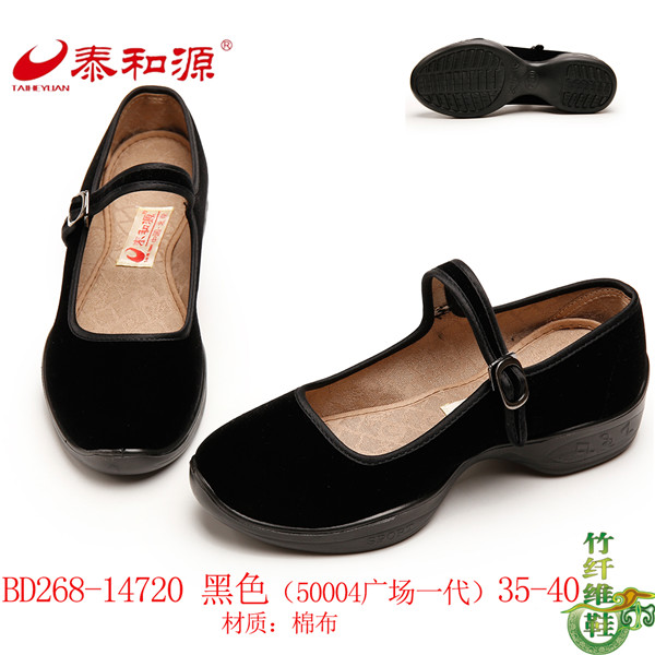 BD268-14720黑