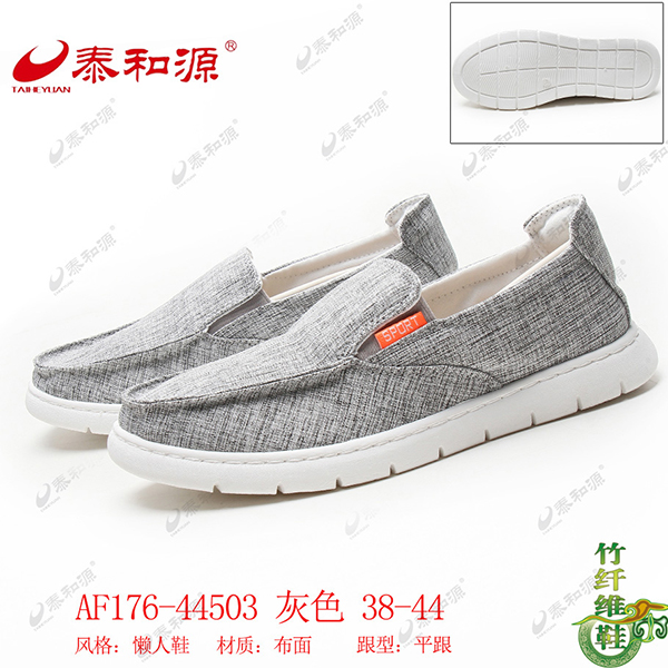 AF176-44503 灰色