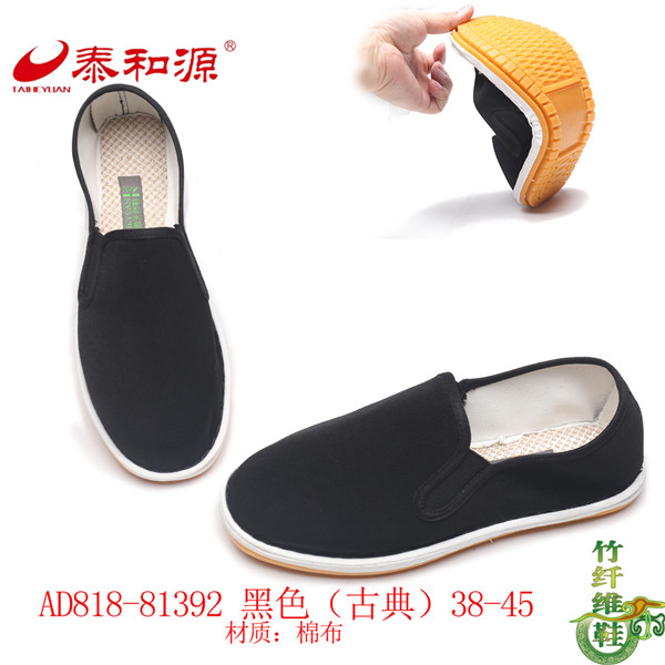 AD818-81392黑
