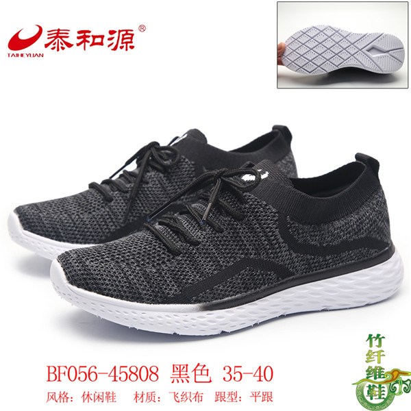 BF056-45808黑色