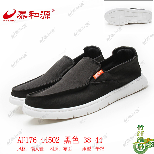 AF176-44502 黑色