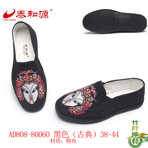 AD808-80060黑