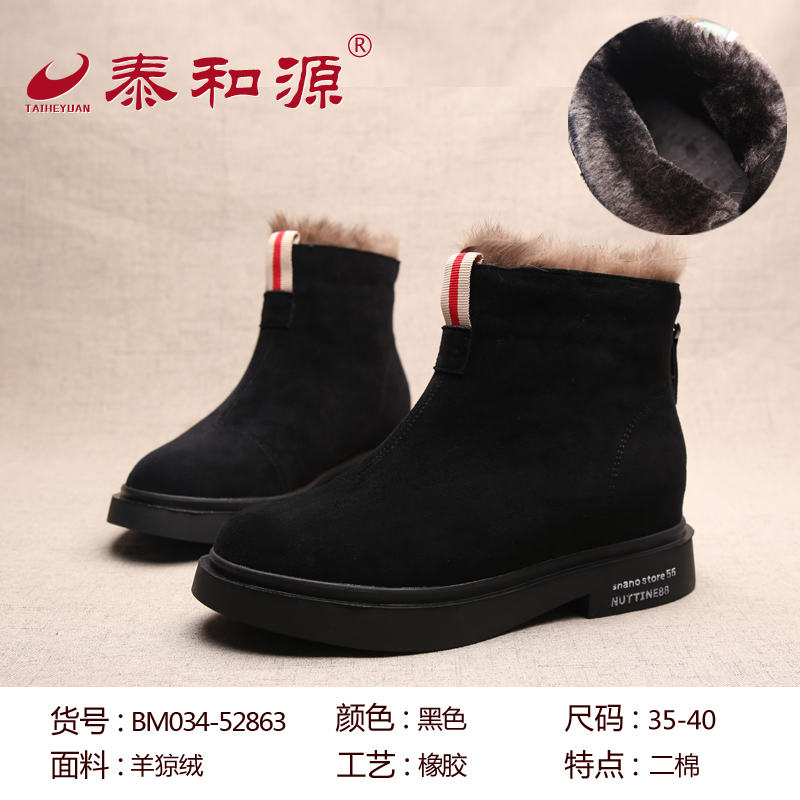 BM034-52863黑色