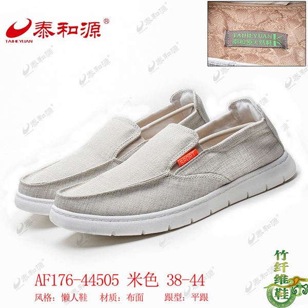 AF176-44505 米色
