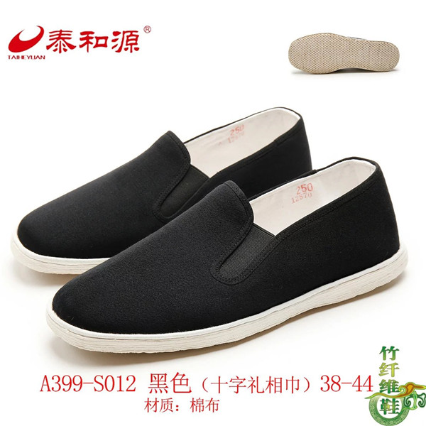 A399-S012黑