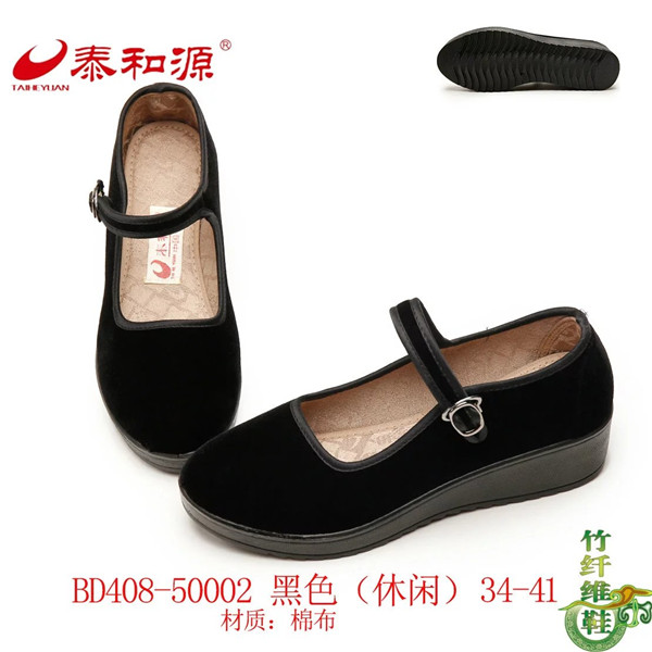 BD408-50002黑
