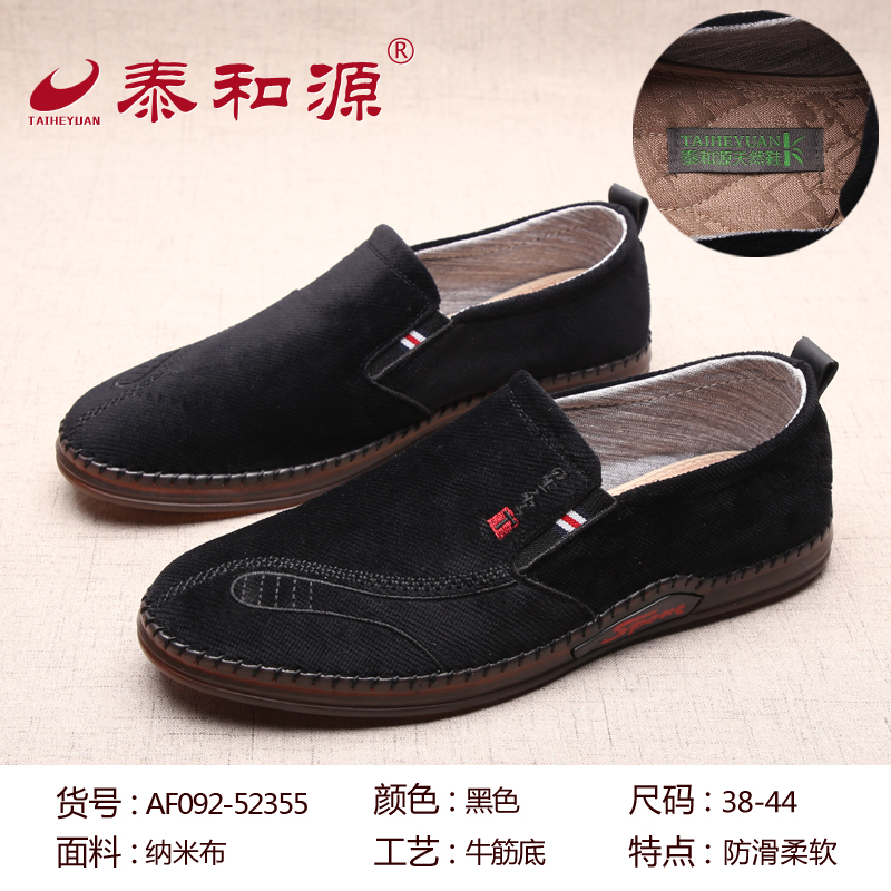 AF092-52355黑色