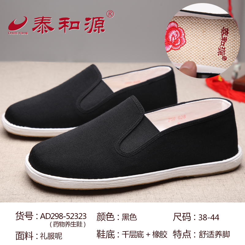 AD298-52323黑色