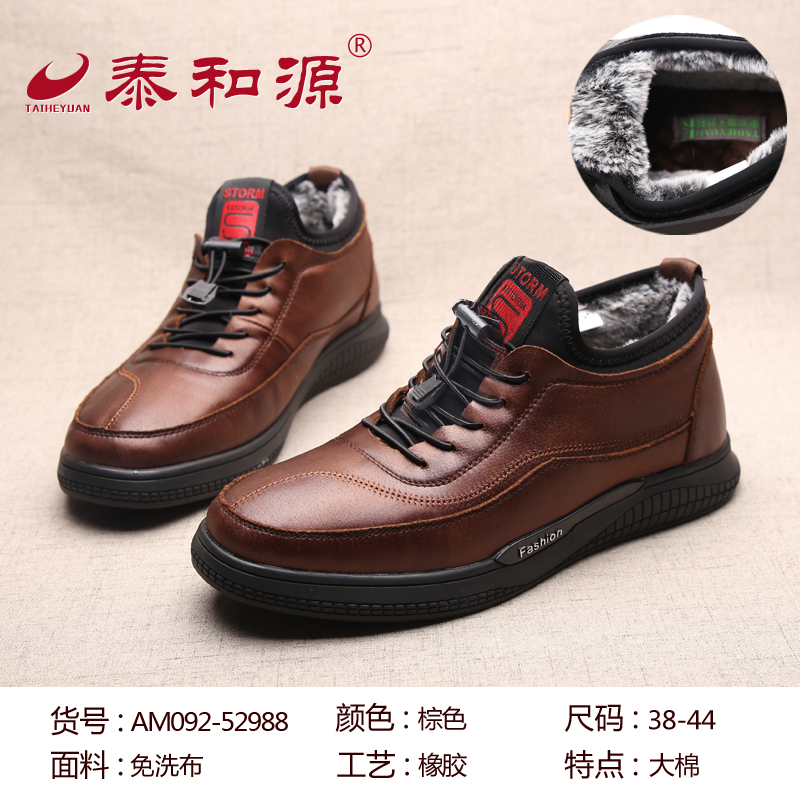 AM092-52988棕色