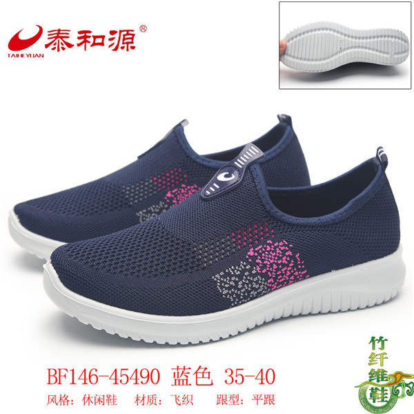 BF146-45490藍色