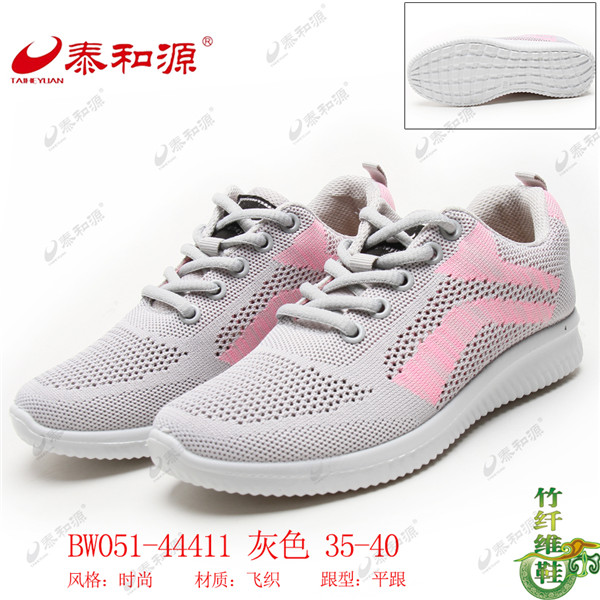 BW051-44411 灰色