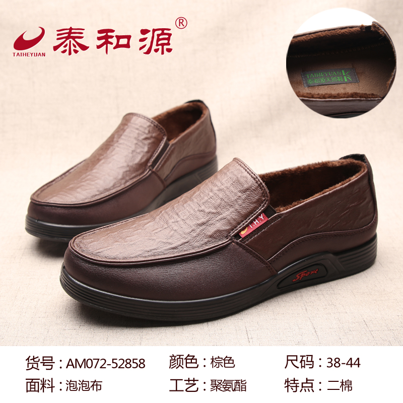 AM072-52858棕色