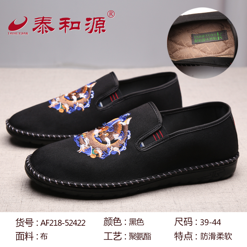 AF218-52422黑色