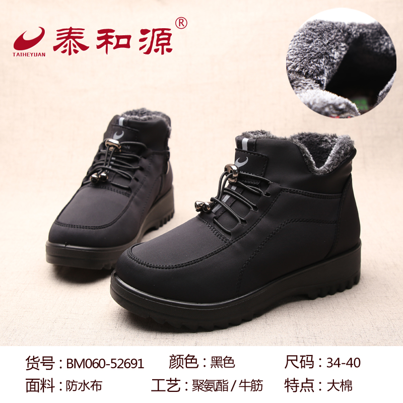 BM060-52691黑色