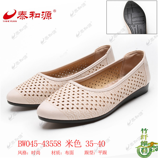 BW045-43558 米色