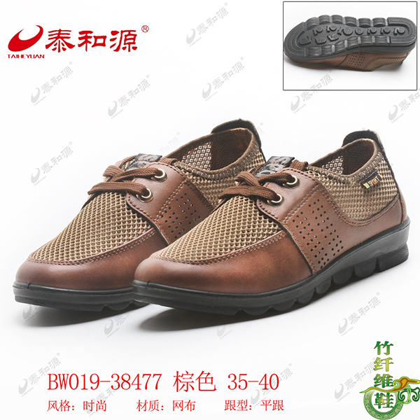 BW019-38477 棕色