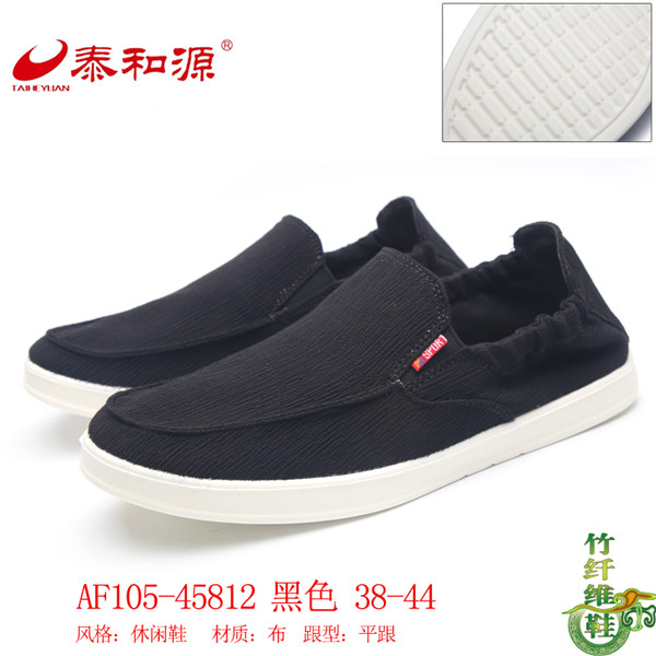 AF105-45812黑
