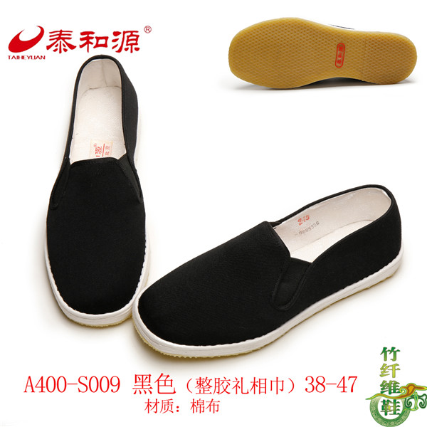 A400-S009黑-整膠禮相巾