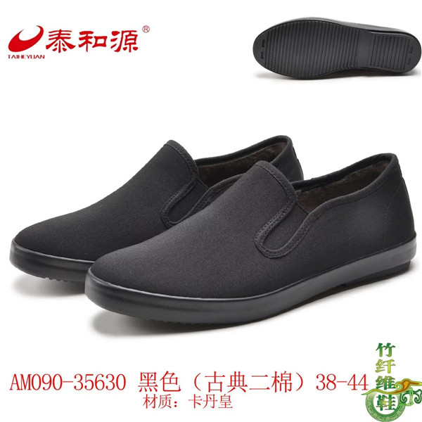 AM090-35630黑