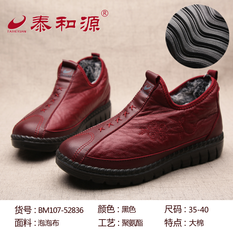 BM107-52836紅色